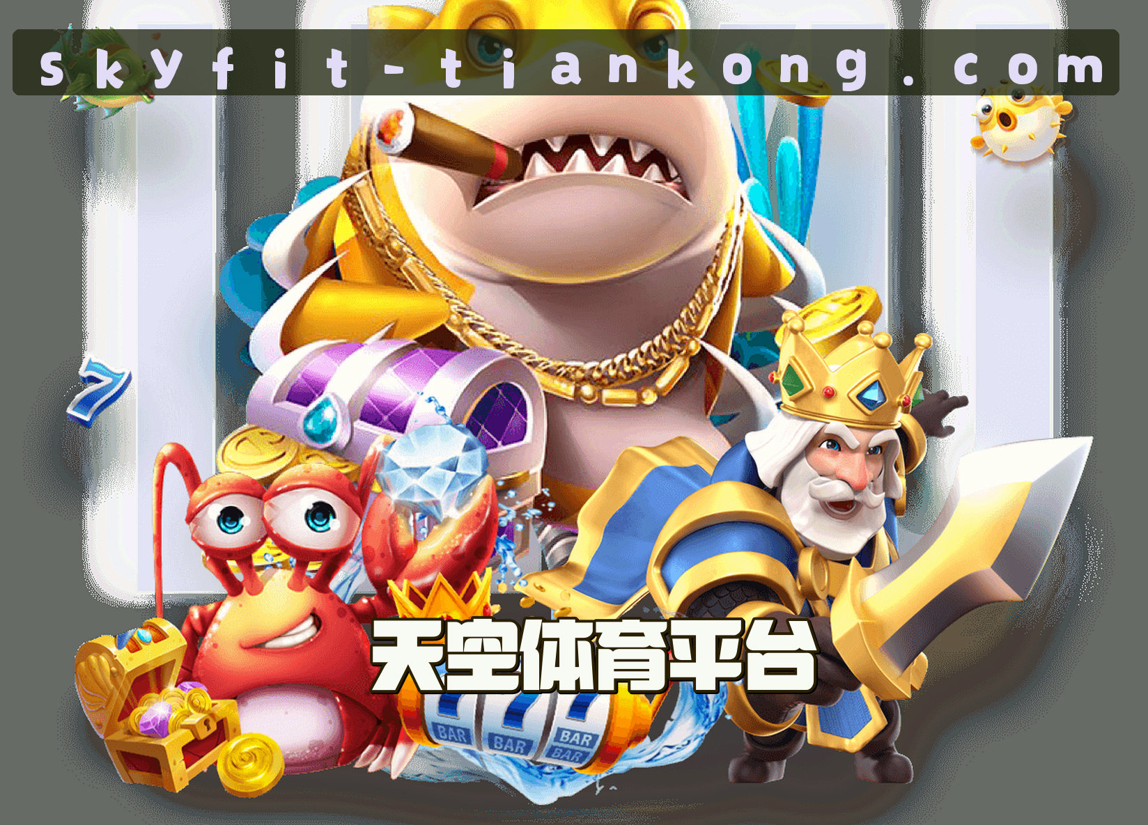 关于我们