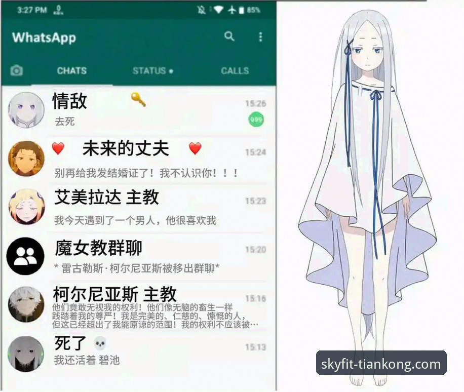从零开始的篮球直播软件手机版使用指南——玩转天空体育平台
